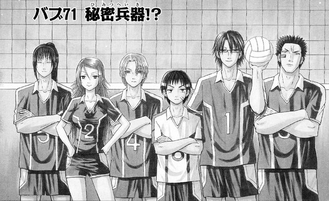 File:Chapter 071.jpg