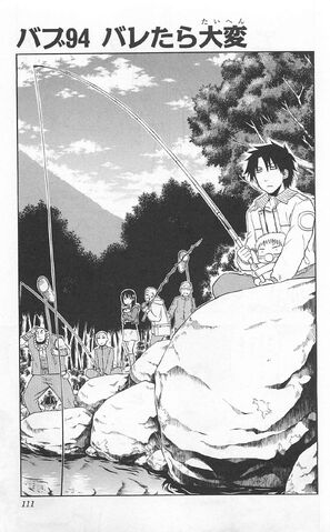 File:Chapter 094.jpg
