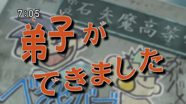 File:Episode 010.png