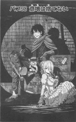 File:Chapter 098.jpg