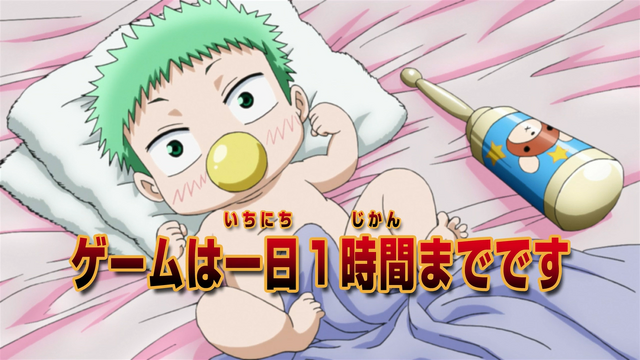 File:Episode 045.png