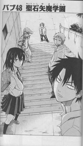 File:Chapter 048.jpg
