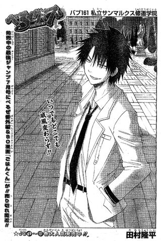 File:Chapter 161.jpg