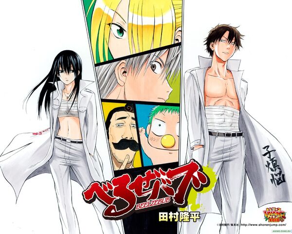 File:Goku259.jpg