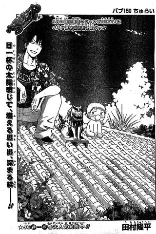File:Chapter 150.jpg