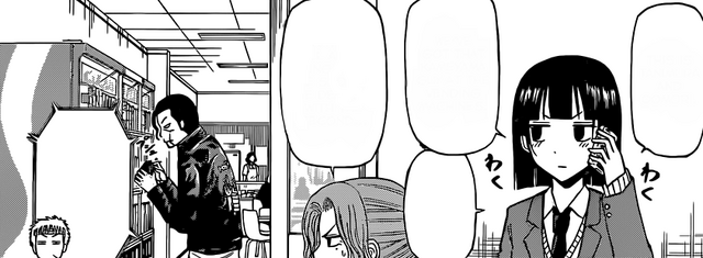 File:Spying On Kameyama.png
