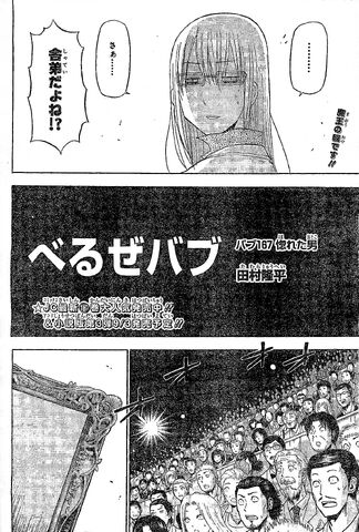 File:Chapter 167.jpg