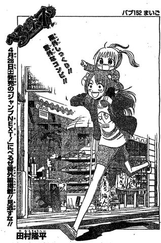 File:Chapter 152.jpg