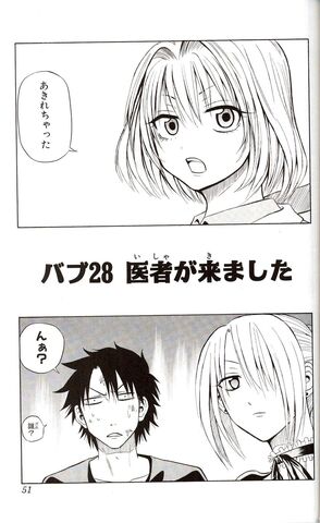 File:Chapter 028.jpg