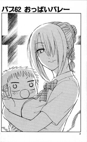 File:Chapter 062.jpg