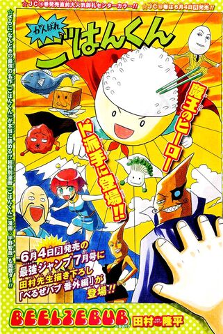 File:Chapter 157.jpg