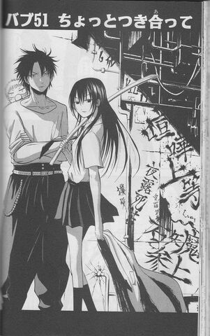 File:Chapter 051.jpg