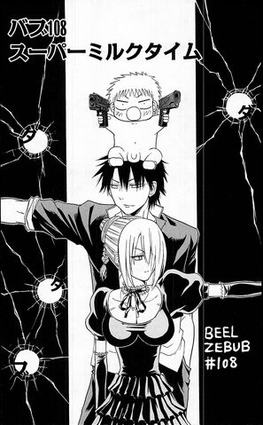 File:Chapter 108.jpg