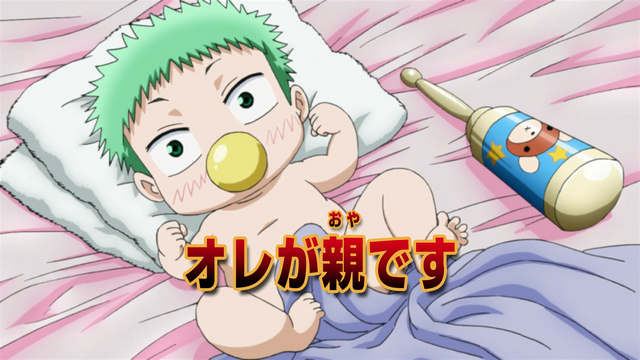 File:Episode 048.png