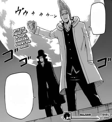 File:Himekawa's Betrayal.png