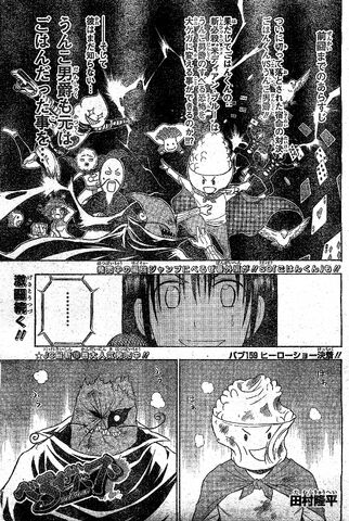 File:Chapter 159.jpg