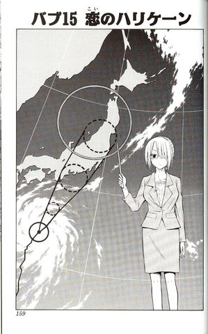 File:Chapter 015.jpg