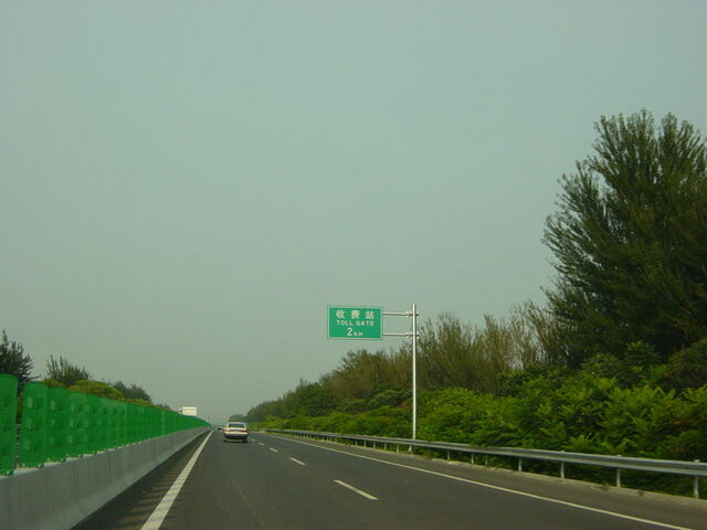 File:JinghaReformed.jpg