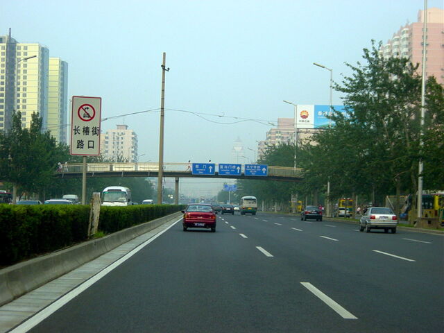 File:LianuhuachiERd GFDL.jpg