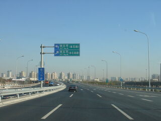 Yamenkou Bridge Above
