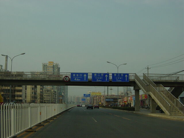 File:MajiapuWRd GFDL.jpg