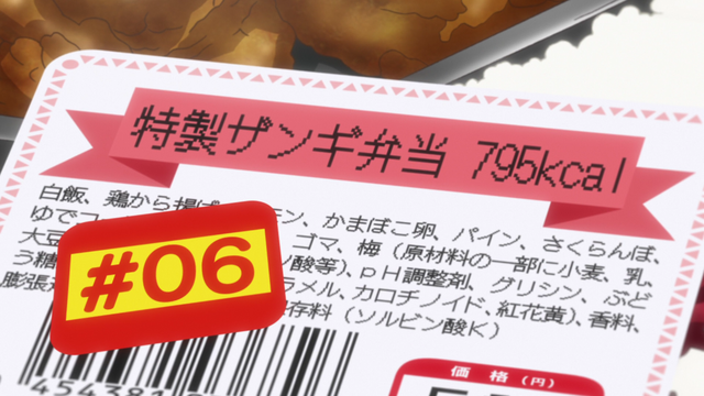 File:Episode 6.png