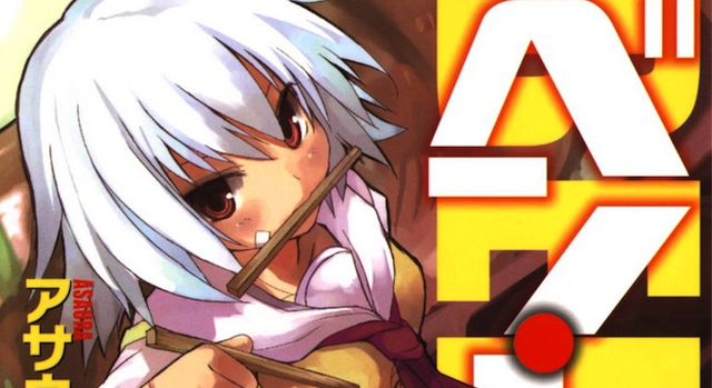 File:Light novel slider.png
