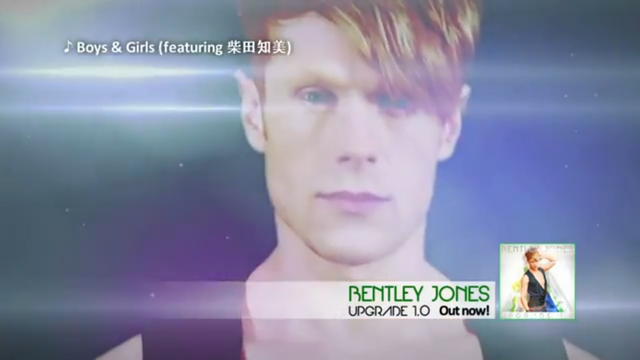 File:Bentley upgrade commercial.png