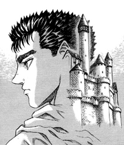 GutsVsDream