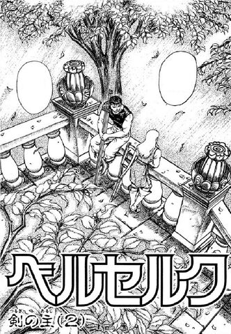 File:Chapter 7.jpg