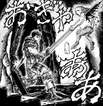 Torturer