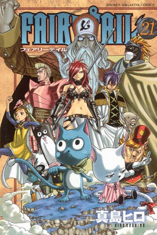 Fichier:Fairy-tail-manga-volume-21-japonaise-32861.jpg