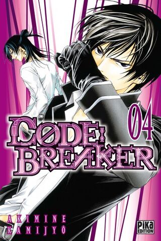 Fichier:Codebreaker4.jpg