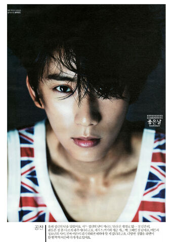 File:04Gongchan.jpg