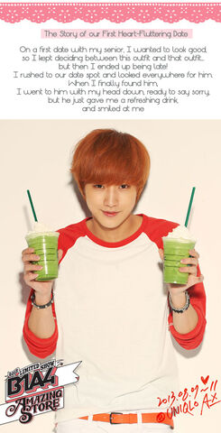 File:7Jinyoung76.jpg