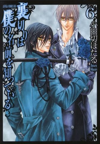 File:Volume 6 Cover Jap.jpg