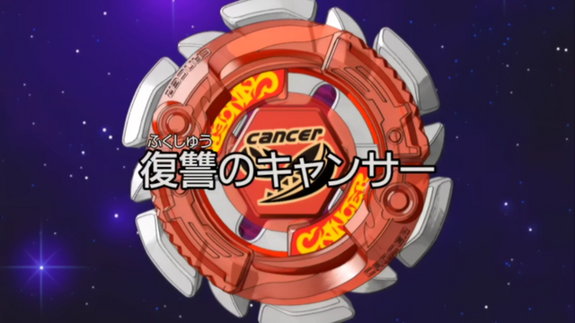 File:MFB eptitle5.png