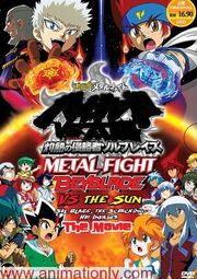 Metal-FightBeyblade VS-theSun.jpg