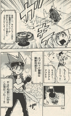 Gingka defeats Sora