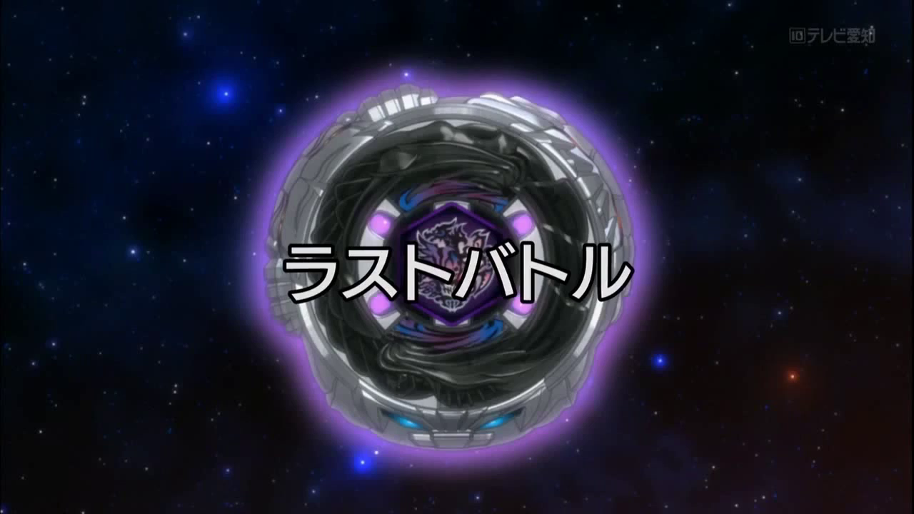 beyblade metal fury episodes 1 beyblade metal fury episodes 1