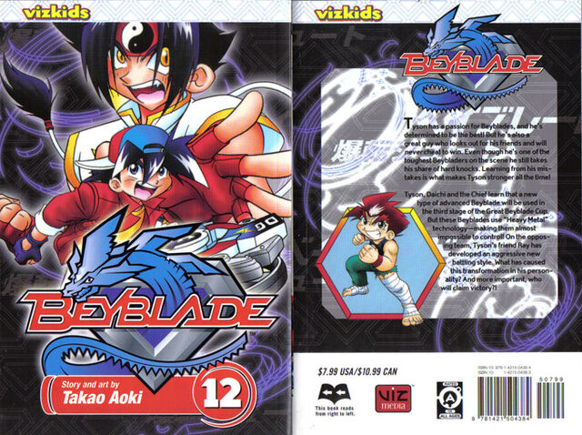 File:Cover12.jpg