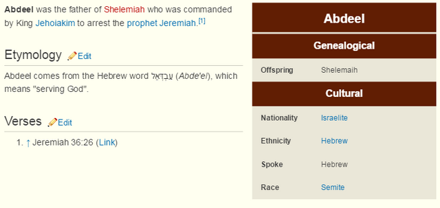 File:Abdeel.png