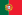 File:Portugal flag.png