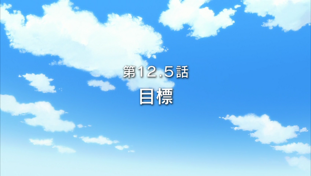 File:OofuriS2E12.5.png