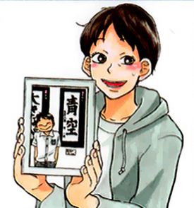 File:Kumiko.png