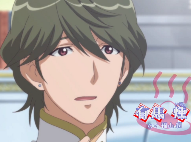 File:Ibushi Arima.png