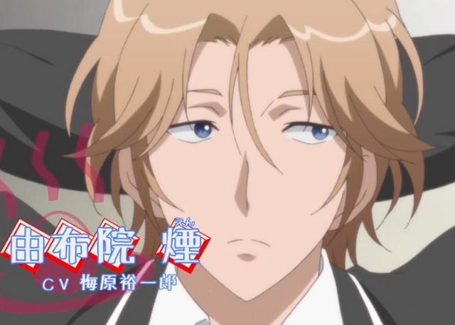File:En Yufuin.png