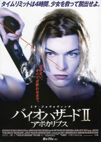 ファイル:Biohazard2-bt1.jpg