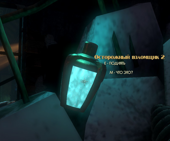 Файл:2012-01-03 00049.png