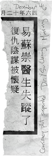 Day18 item214 suchong